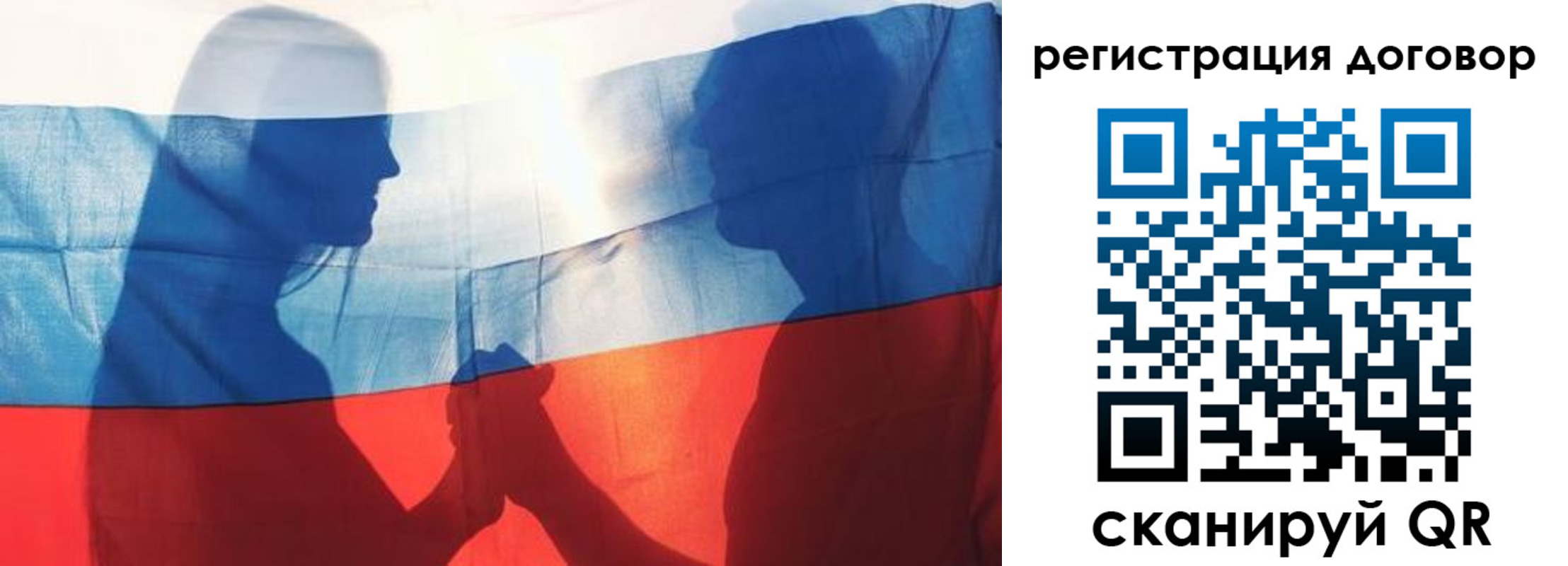 регистрация в Иркутской области