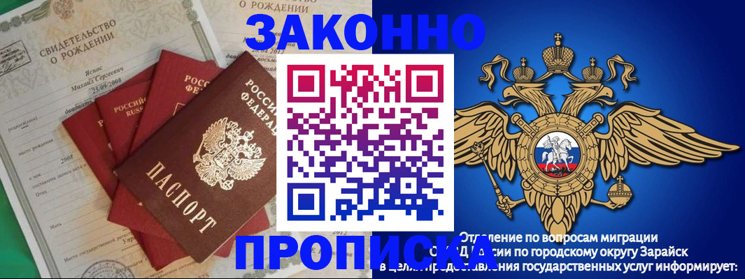 найти адрес прописки в Иркутской области